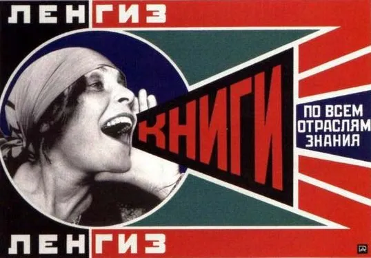 La propaganda soviética: cuando la política se convierte en devoción