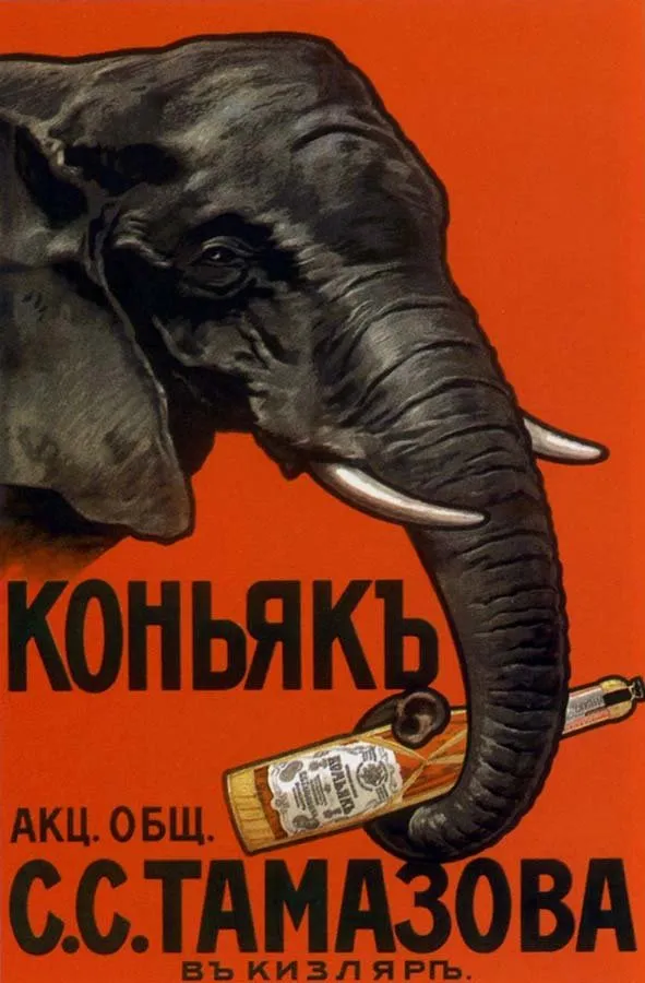 Cartel anónimo de coñac Tamázov con un elefante sosteniendo la botella