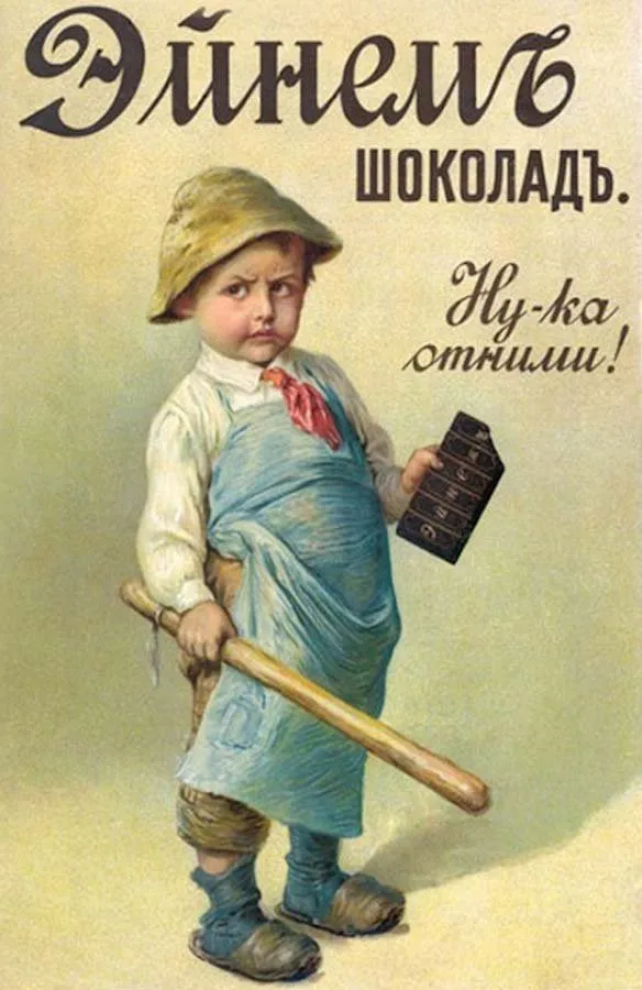 Cartel anónimo de publicidad del chocolate Einem, niño con una tableta (Rusia imperial)
