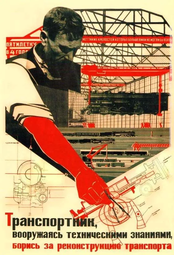 Cartel constructivista de Dolgorúkov sobre la reconstrucción del transporte (1931)