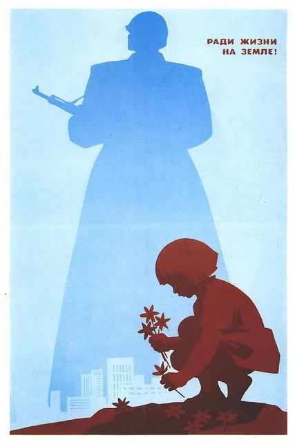 Cartel soviético «Por la vida en la Tierra», niña con flores bajo la sombra del soldado liberador