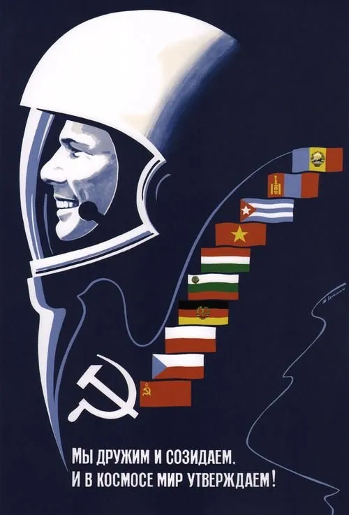 Cartel de Guetman con Gagarin y las banderas del bloque socialista (1982)