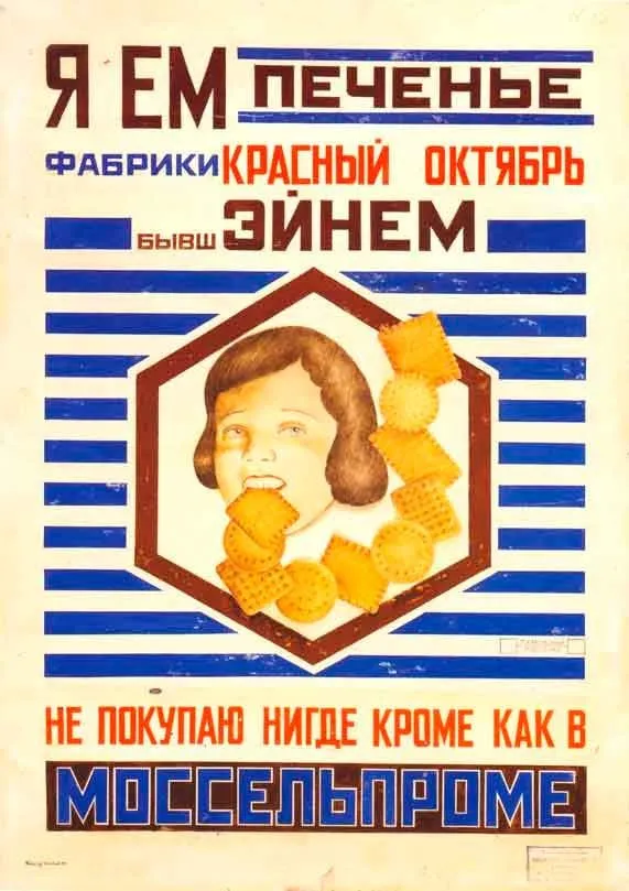 Cartel de galletas Krasny Oktiabr para Mosselprom, de Maiakovski y Ródchenko (1923)