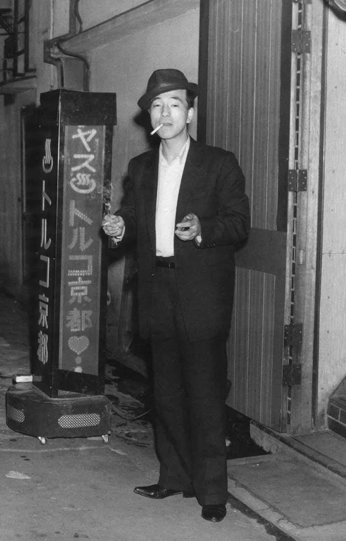 Watanabe Katsumi: hombre junto al rótulo de un toruko en Kabukicho